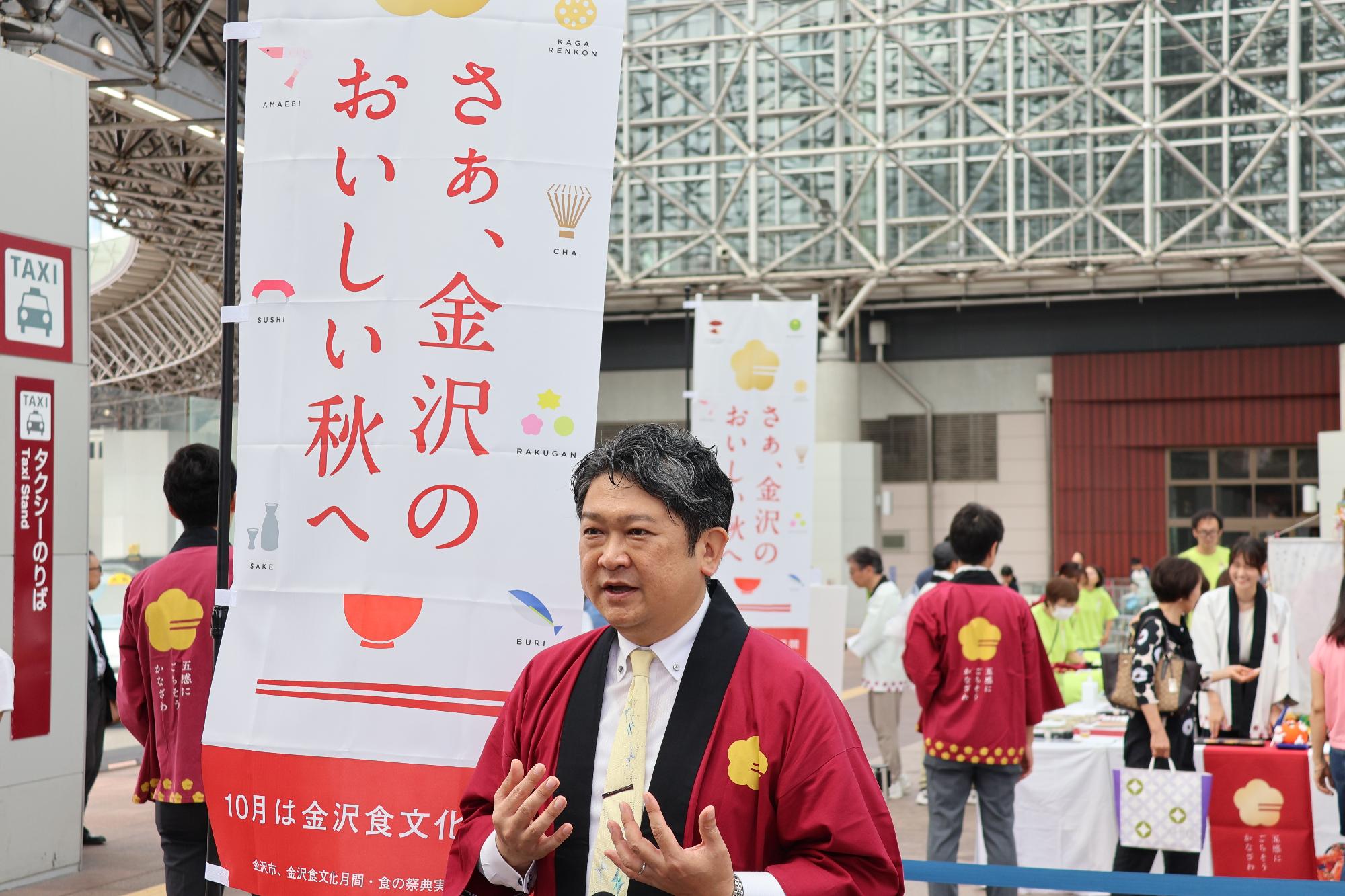 市長挨拶の様子