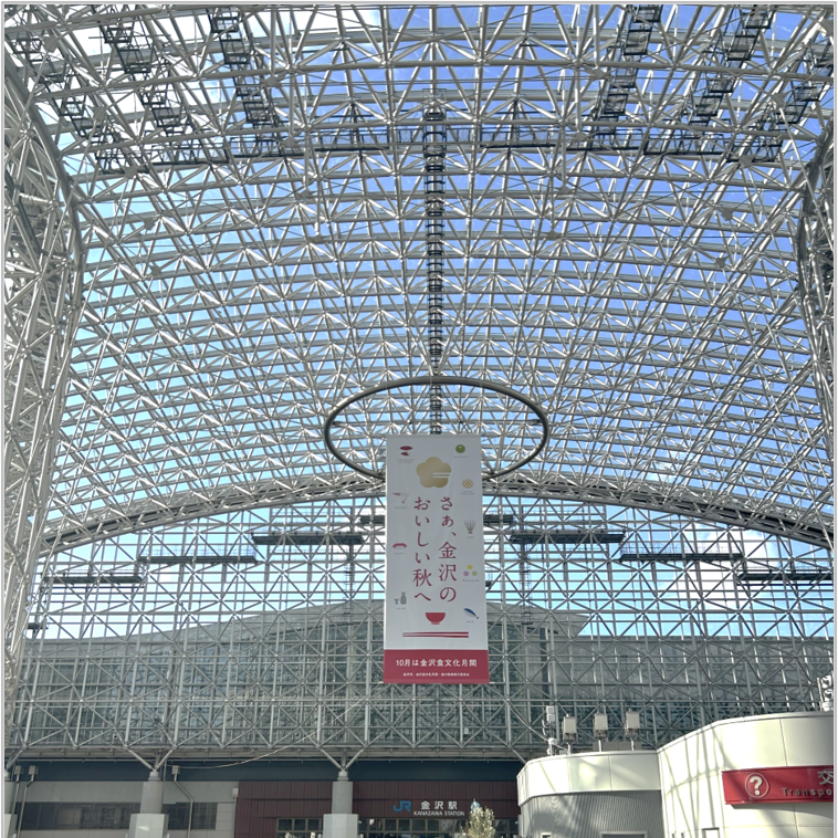 （イメージ）金沢食文化月間オープニングイベント