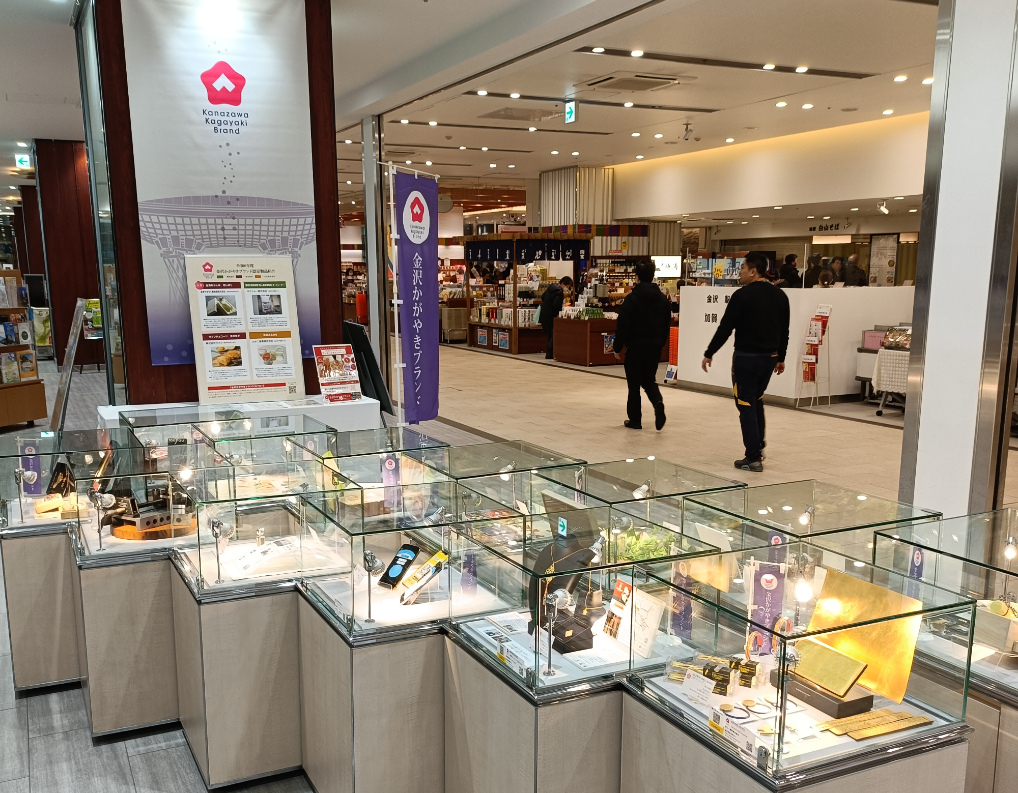 金沢駅構内の様子