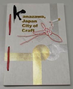 赤と白の水引で鳥が作られ、金と銀のラインの装飾がされた「Kanazawa, Japan City of Craft」と書かれている申請書の表紙を写した写真