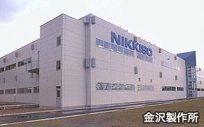 外壁にNIKKISOとロゴの入った、日機装株式会社 金沢製作所の外観写真