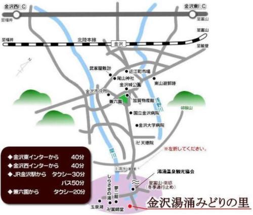 金沢湯桶みどりの里への交通アクセス図