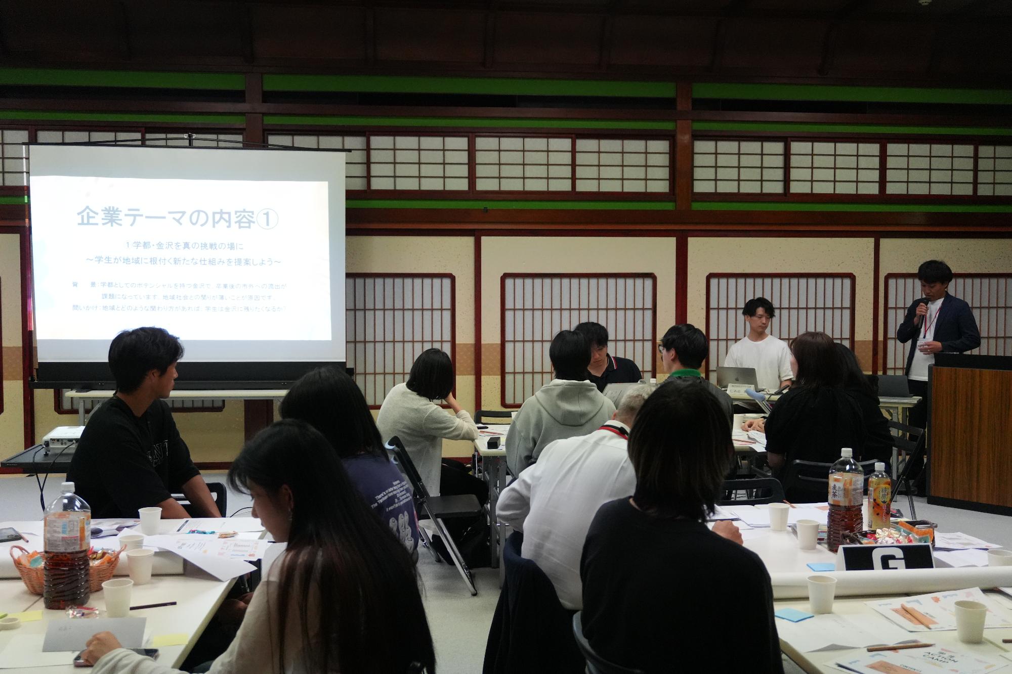 青年会議所より企業テーマ発表