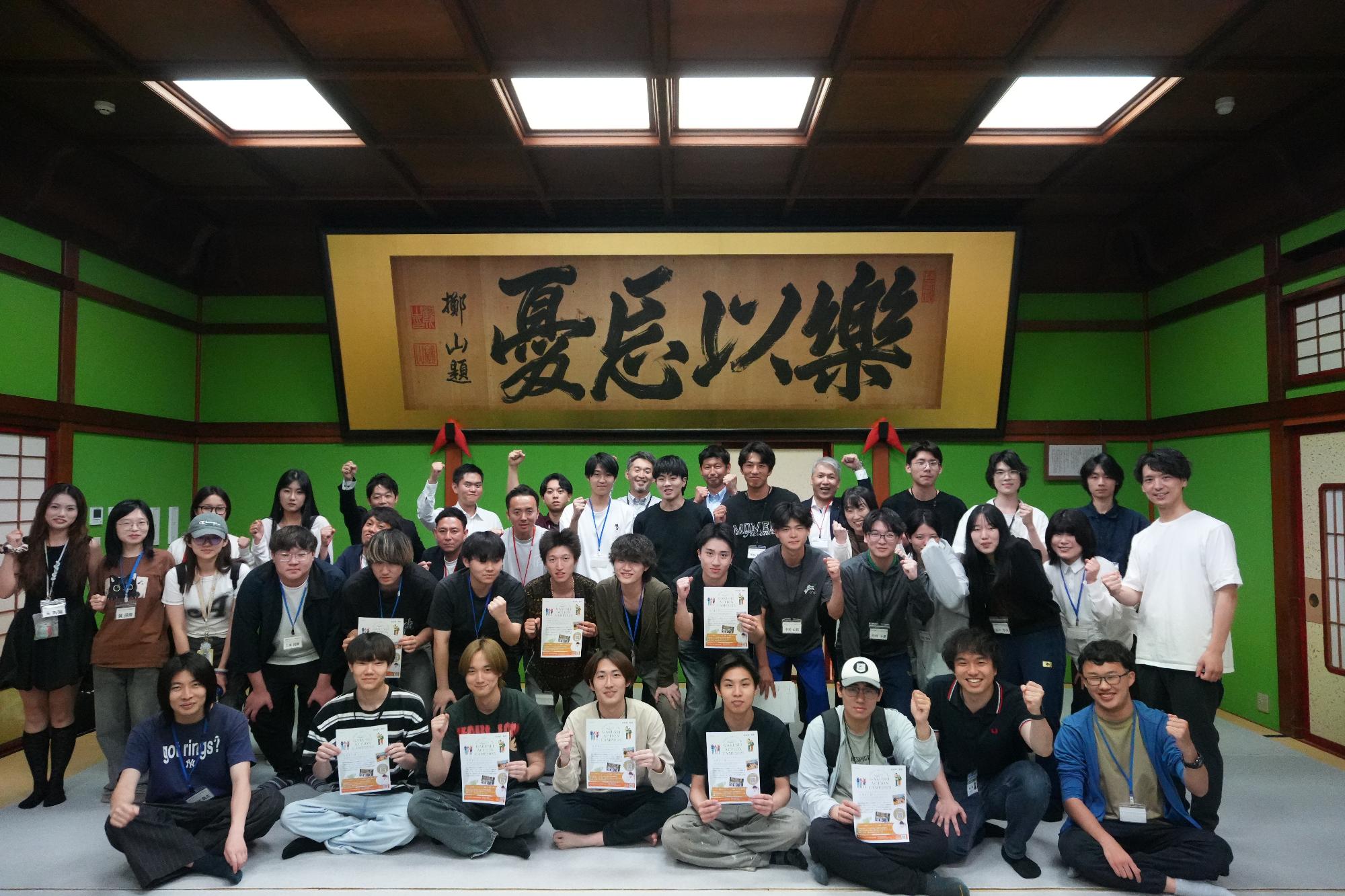 アイデアワークショップ