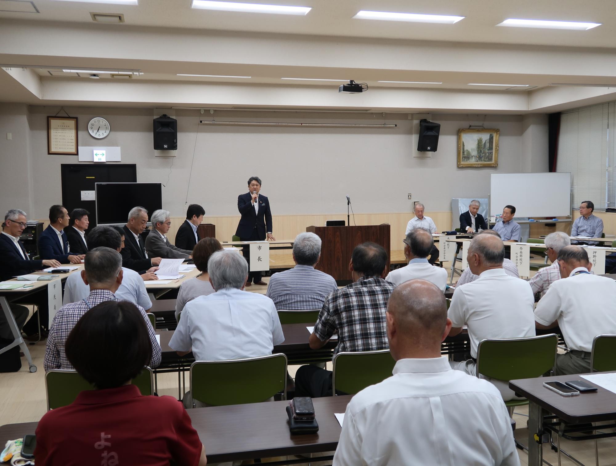 令和7年度まちづくりミーティング