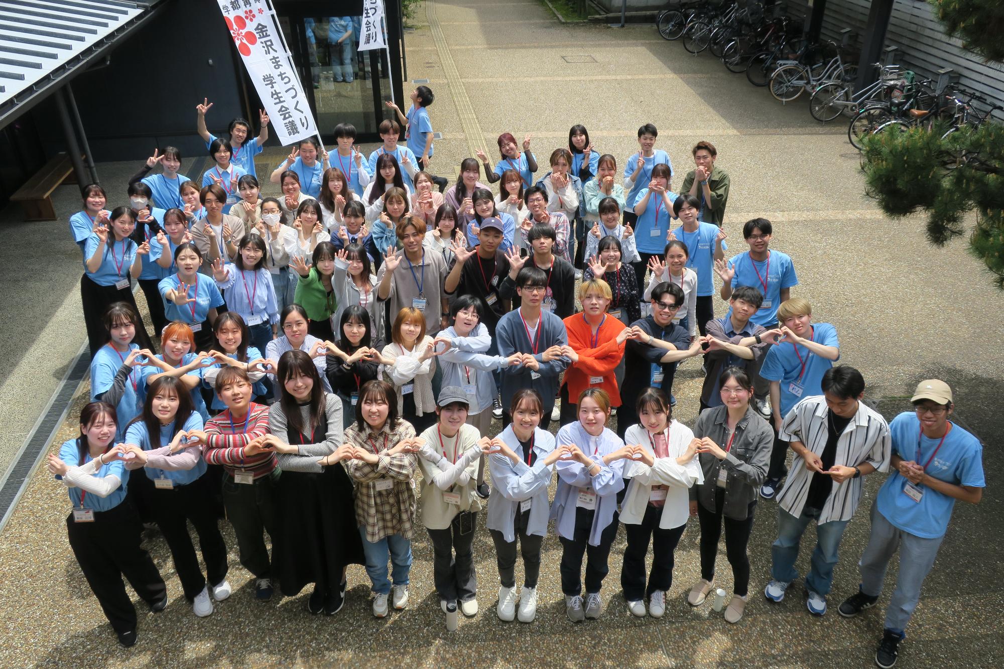 参加者の学生たちを上から撮影した写真