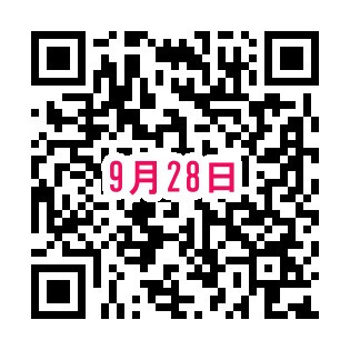 申込みフォーム