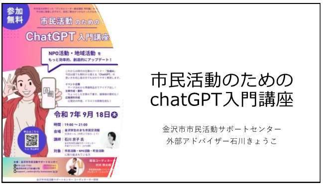 当日資料表紙