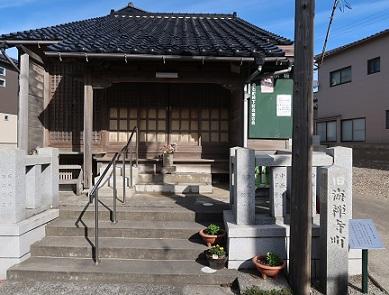 海禅寺町と書かれた石碑の横にちいさなお寺がある写真
