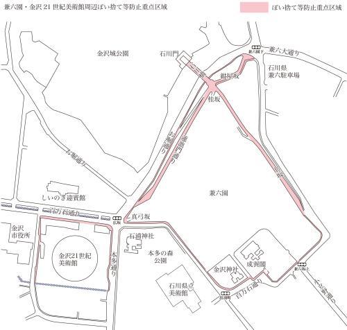 兼六園・金沢21世紀美術館周辺ぽい捨て等防止重点区域の地図