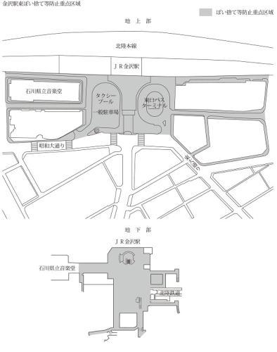金沢駅東ぽい捨て等防止重点区域の地図
