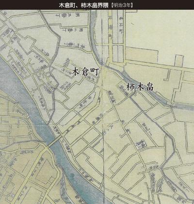 木倉町柿木畠界隈（明治3年）の地図のイラスト