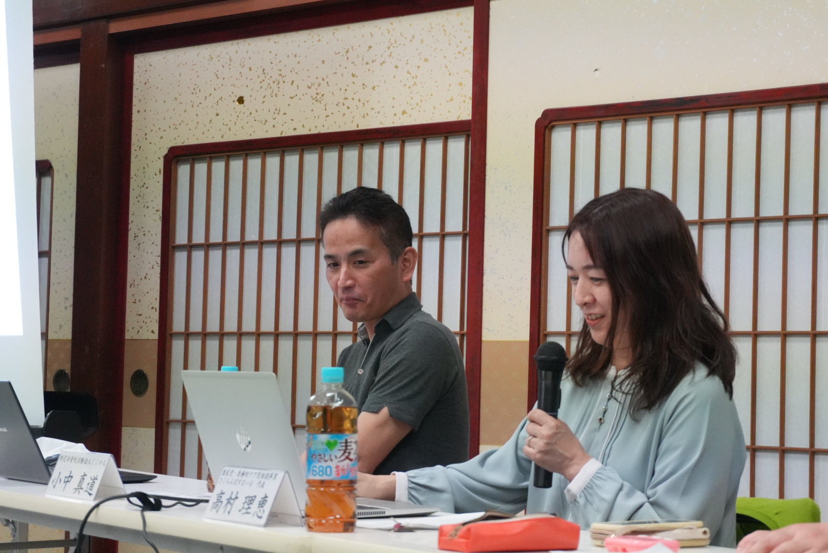 交流会団体活動紹介