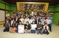 Canazawa Campus Summit 2014 参加者の集合写真