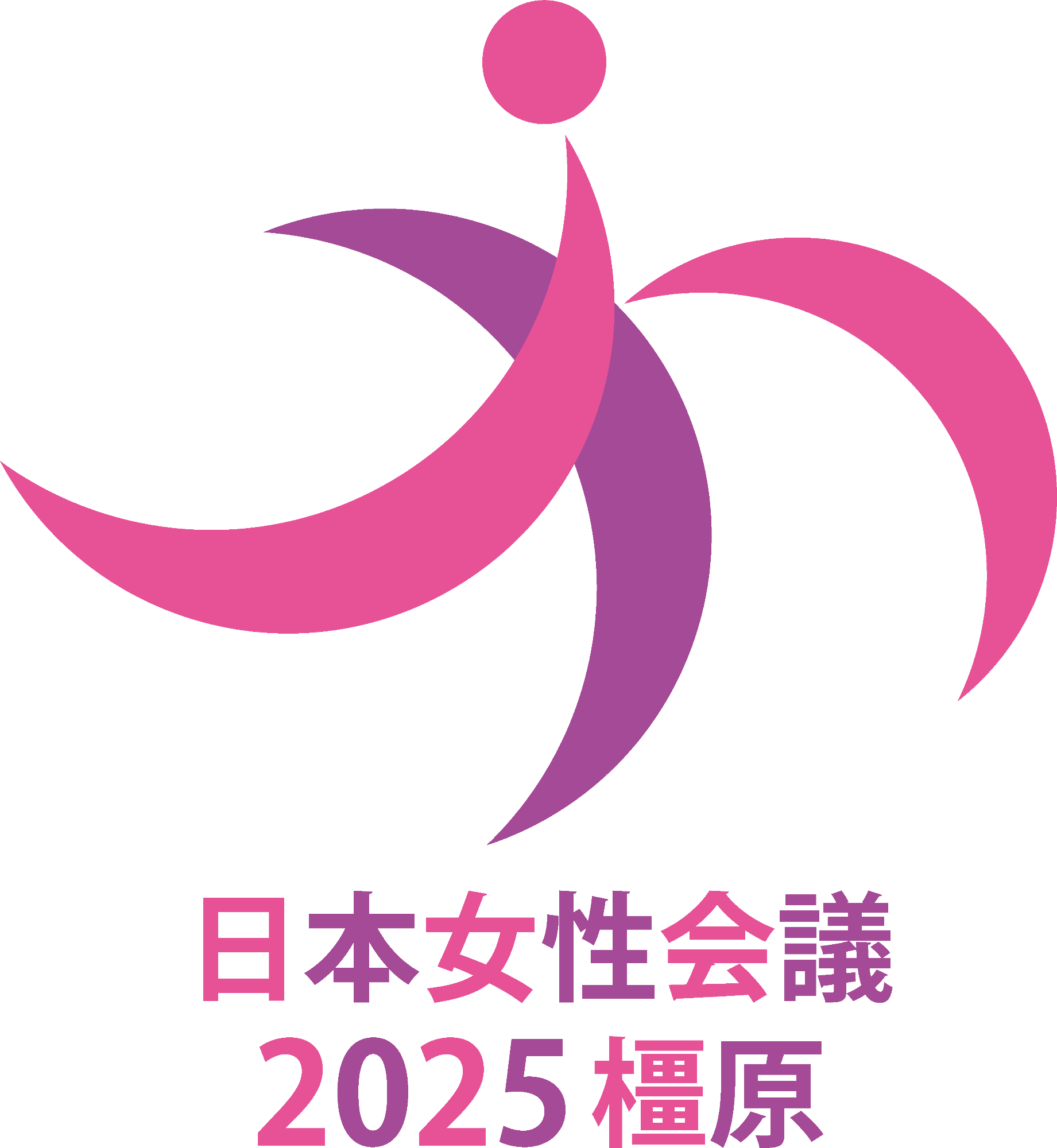 日本女性会議2025橿原ロゴ
