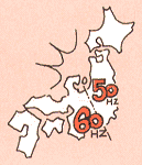 東日本は50ヘルツ、西日本は60ヘルツと周波数が書かれている日本地図のイラスト