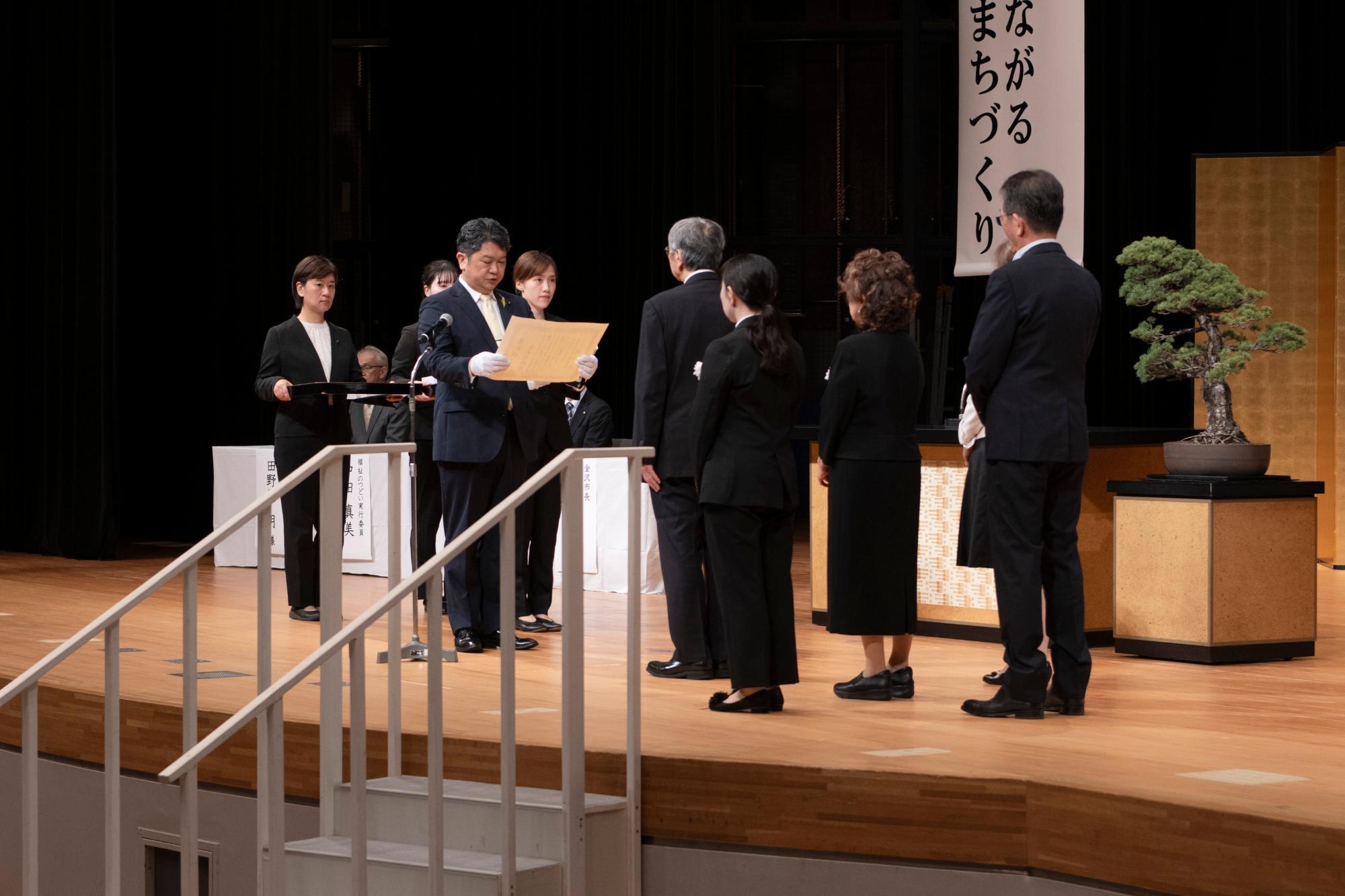第71回金沢市社会福祉大会において、金沢市長が民生事業功労者の方々を表彰している様子。