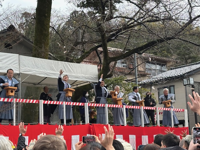 宇多須神社で節分祭
