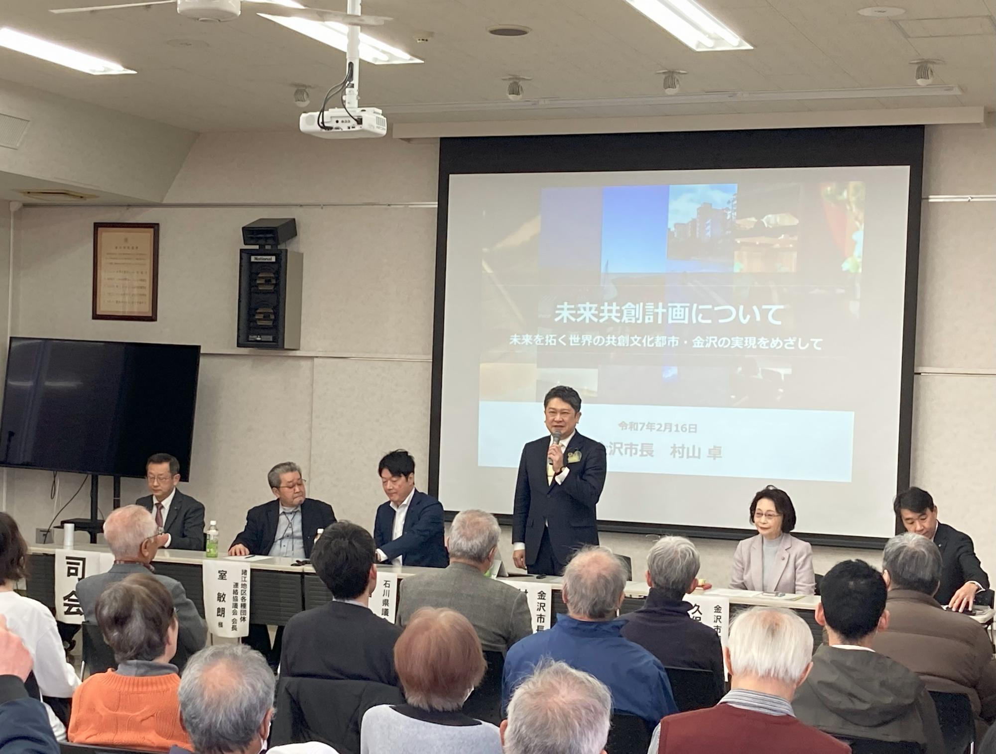 諸江校下町会連合会のタウンミーティング