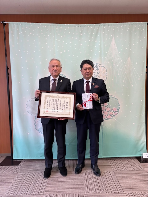 金沢法人会から児童用図書の購入のためとしてご寄附