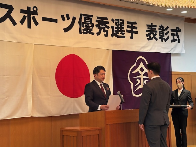 金沢市スポーツ優秀選手表彰式