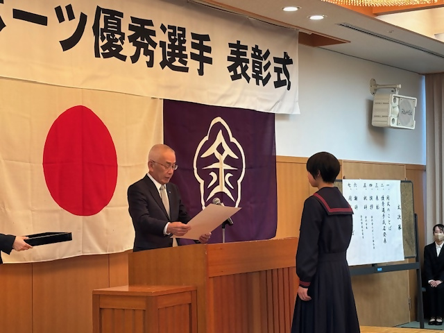 金沢市スポーツ優秀選手表彰式