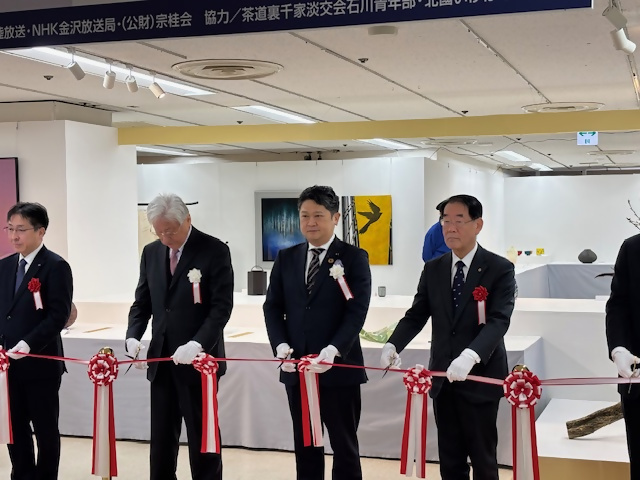 第81回金沢市工芸展開場式
