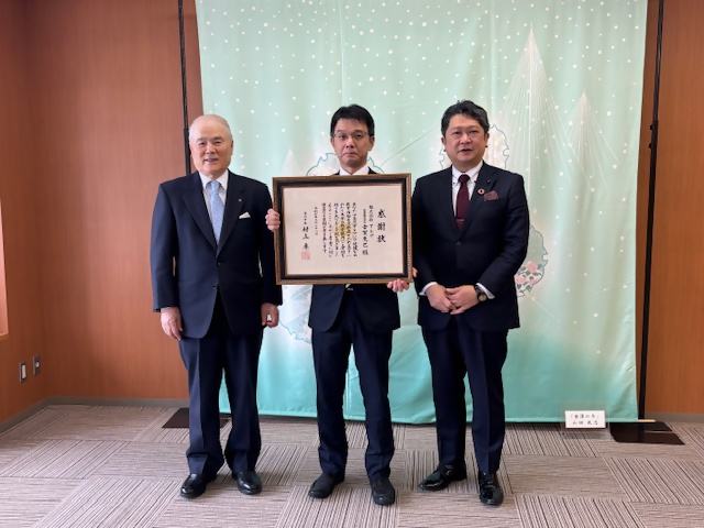 株式会社アルプ様