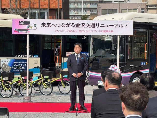 ふらっとバス・まちのり・金沢ショッピングバスのリニューアルお披露目会