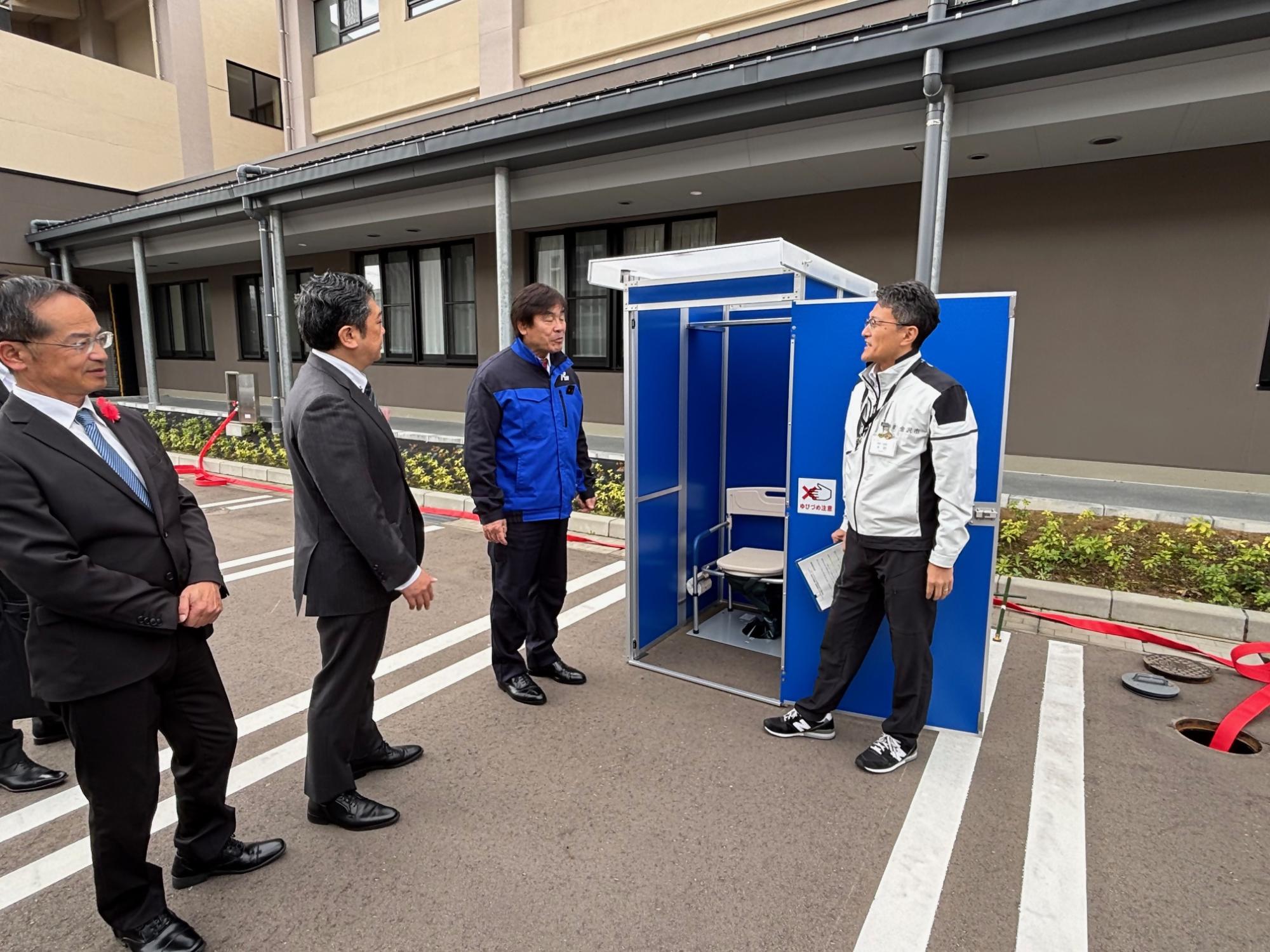 知事の市町訪問