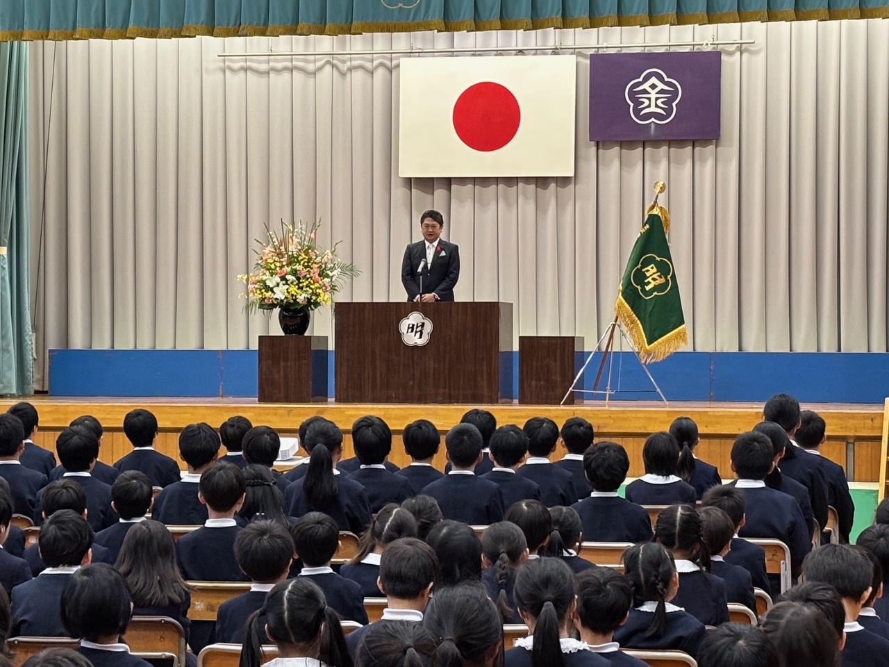 明成小学校創立30周年記念式典