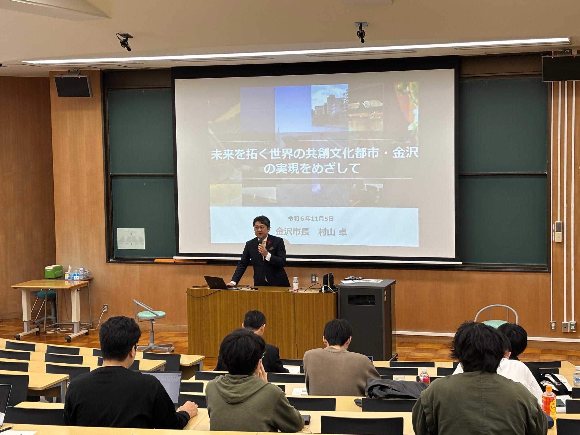 金沢大学法学類特別講演会