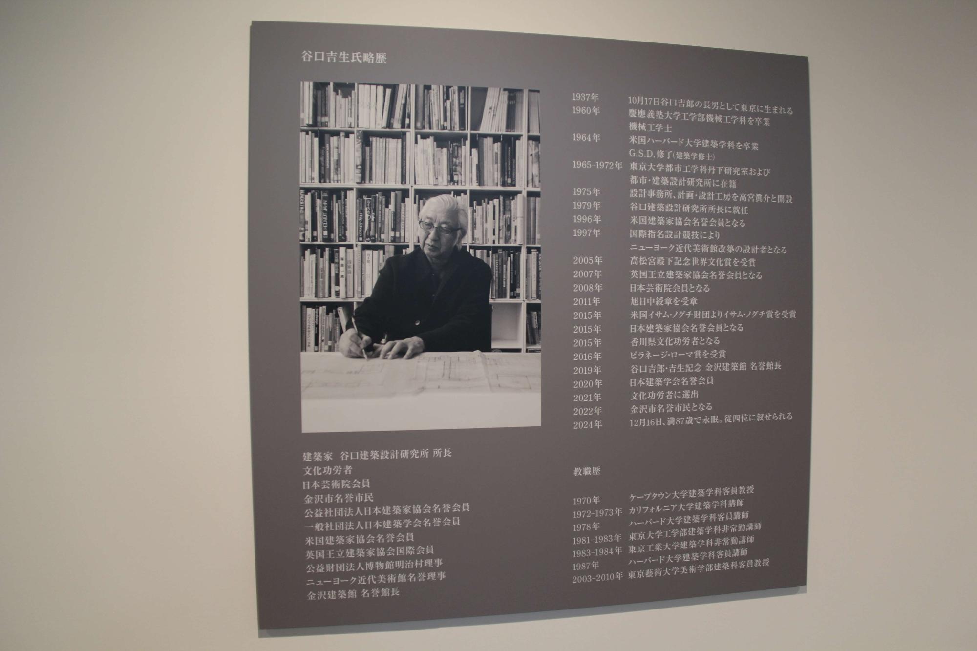 お別れの式の様子