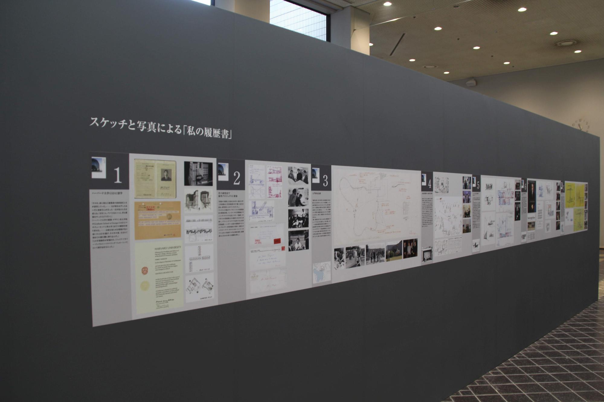 お別れの式の様子