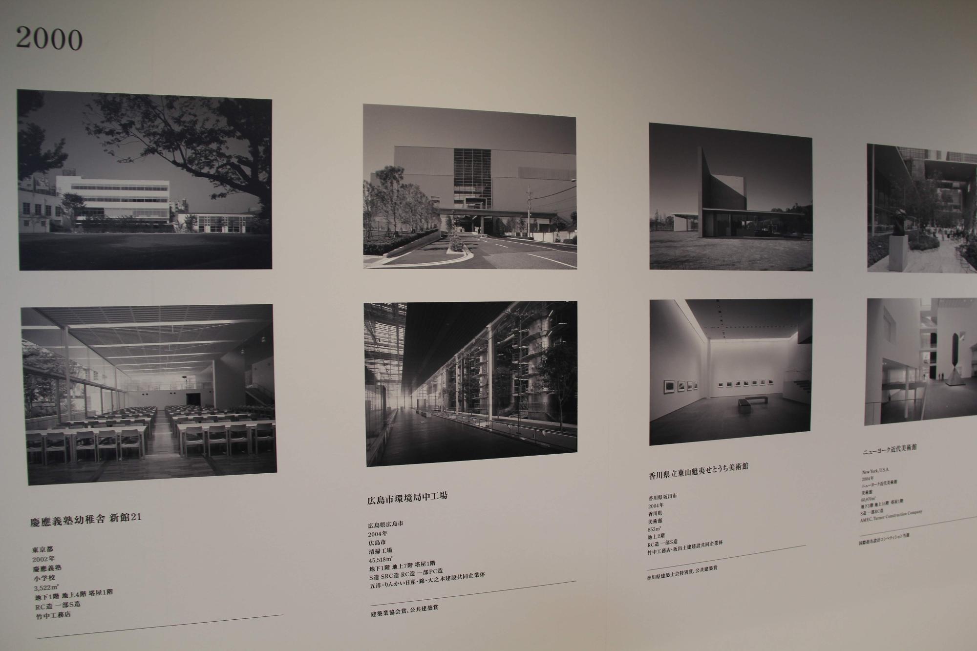 お別れの式の様子