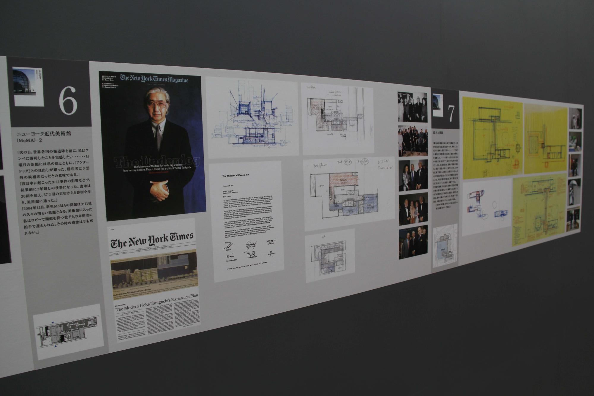 お別れの式の様子