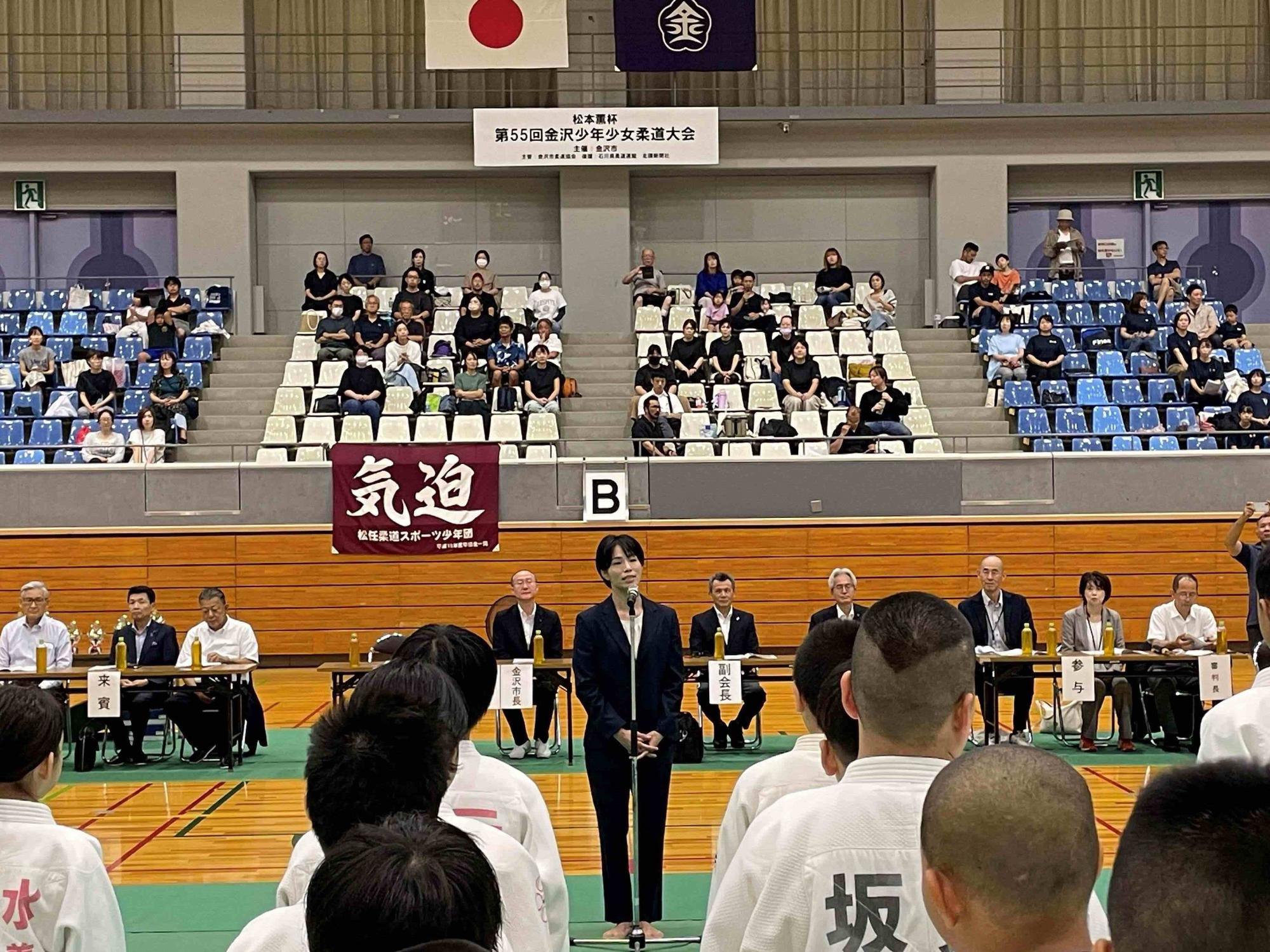 松本薫杯 第55回金沢少年少女柔道大会