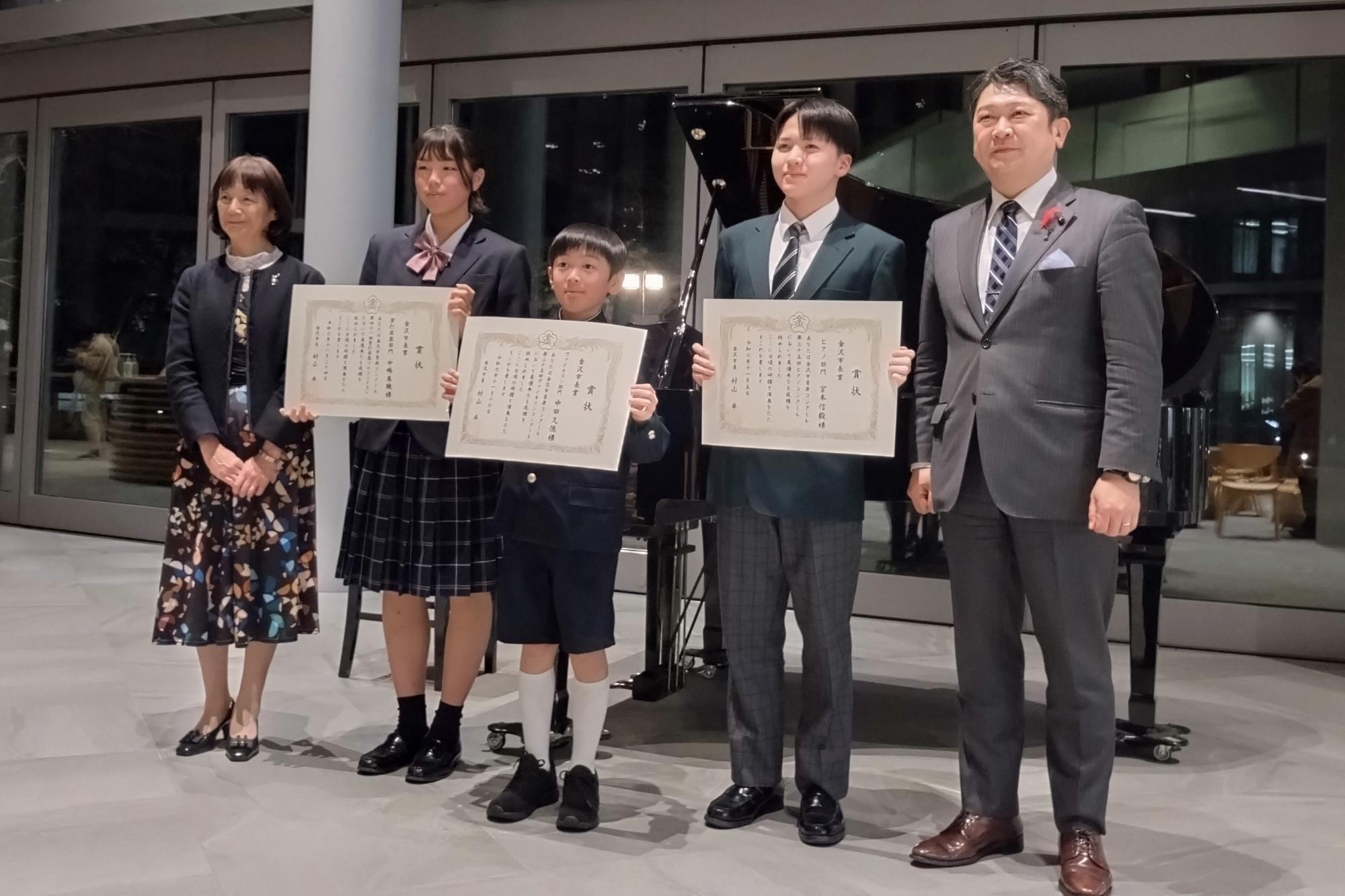 金沢市音楽コンクール金沢市長賞の授与及び受賞者によるミニコンサート