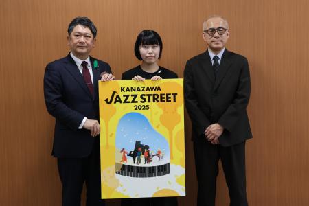 金沢JAZZ STREET2025メインビジュアルデザイン決定