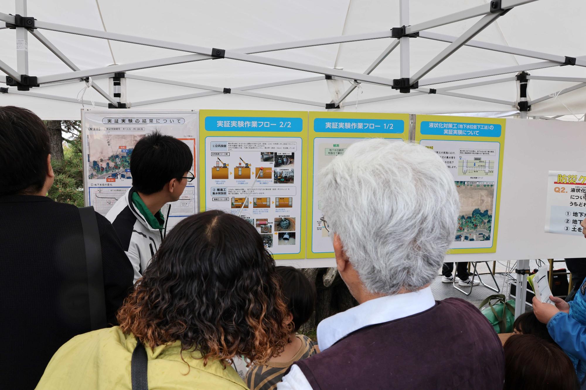 液状化の仕組みを図を使って説明