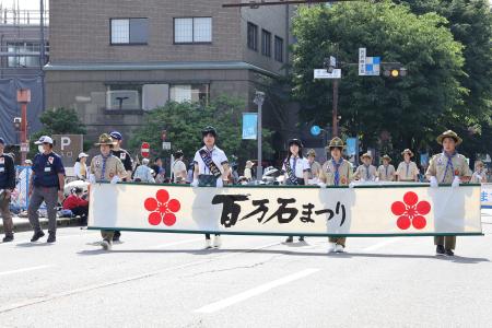 第74回金沢百万石まつり