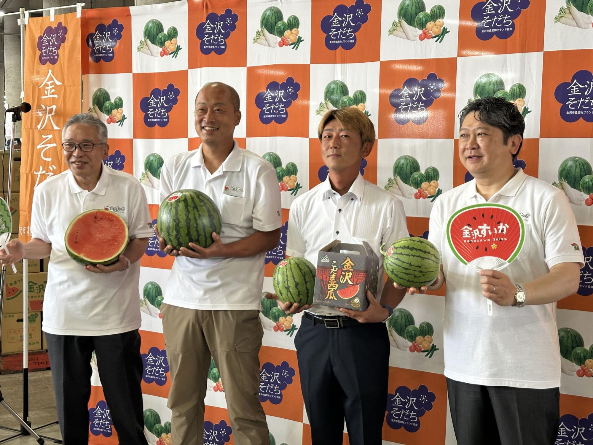 金沢そだち「金沢すいか」及び「金沢こだま西瓜」のトップセールス