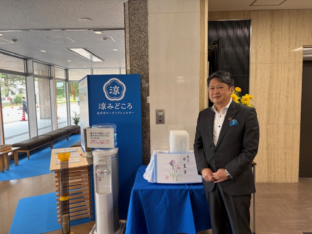 氷室開きで切り出された雪氷を贈呈いただきました