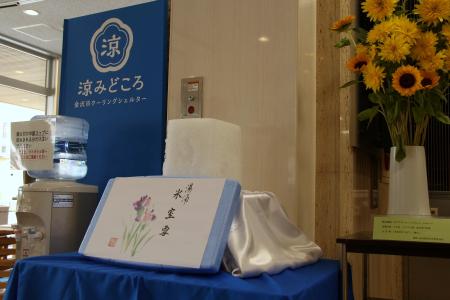 湯涌温泉 氷室の雪氷贈呈