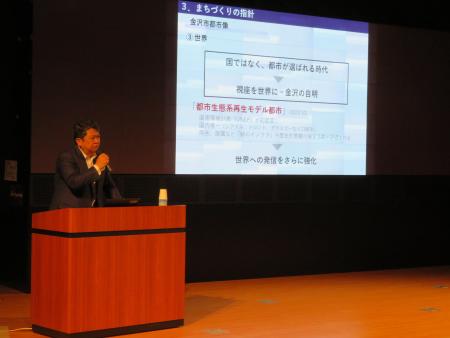 金沢工業大学における村山市長特別講義