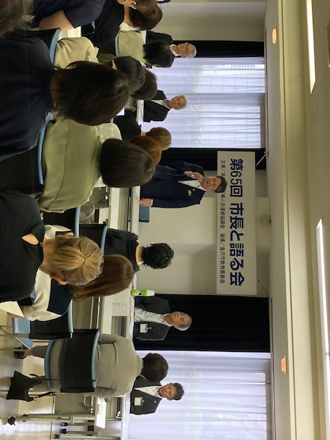 金沢市校下婦人会連絡協議会「第65回市長と語る会」