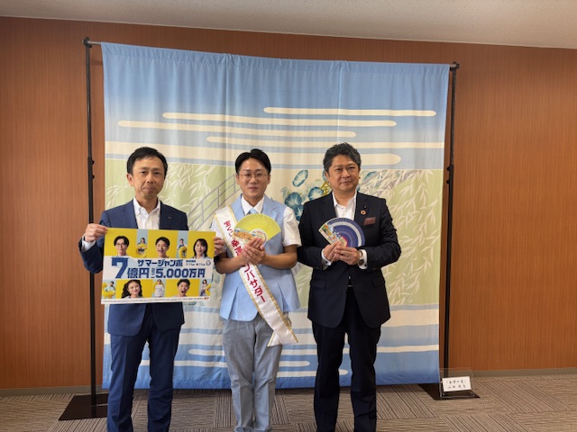 宝くじ幸運アンバサダー柏木行雲さんが来訪