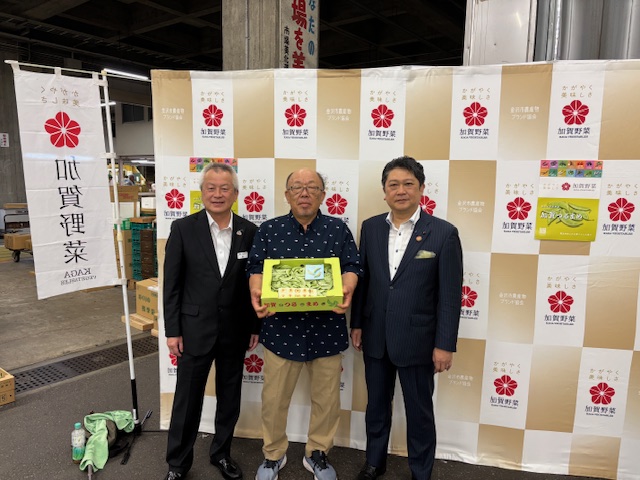 加賀つるまめの初せり