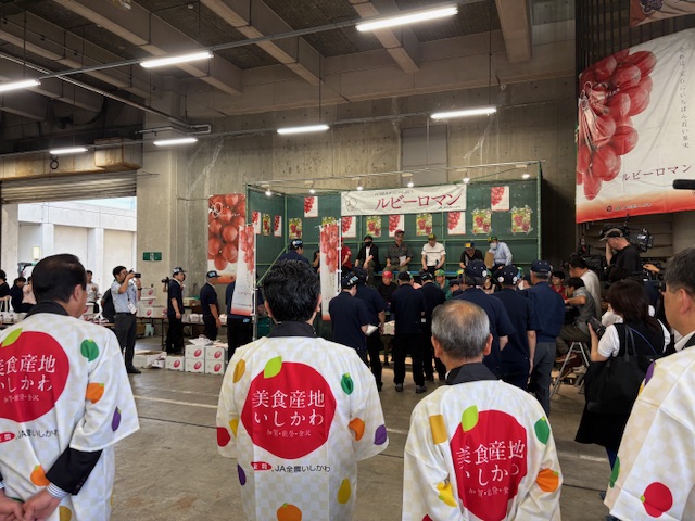 加賀つるまめの初せり