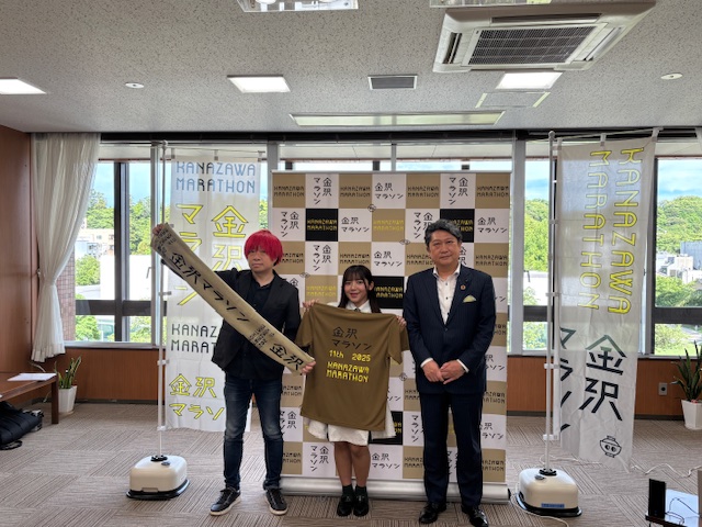 金沢マラソンの新公式応援ソングの完成報告